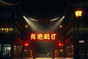 《收信人不明》退回的牛皮纸信封